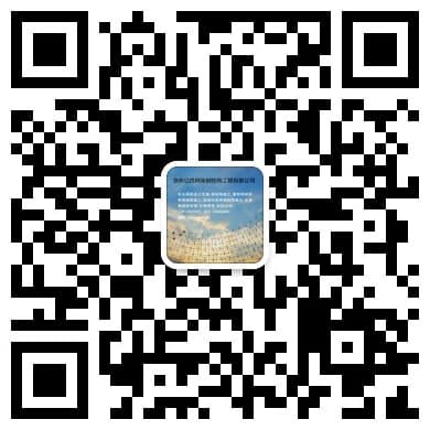 新疆喀什网架钢结构工程有限公司